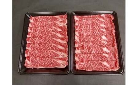【卸売直営】九州産黒毛和牛焼しゃぶ500ｇ(肉処・天穂)