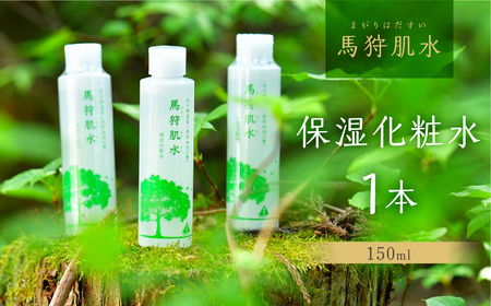 トヨタ白川郷自然學校 天然温泉水使用 馬狩肌水 保湿化粧水 1本 [S587]