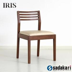 IRIS-BR ダイニングチェア 肘無し ラバーウッド  合皮 ファブリック 大川市 貞苅椅子製作所