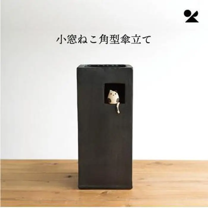 小窓ねこ角型傘立て　B154-07　信楽焼・明山 (176778-40037360)