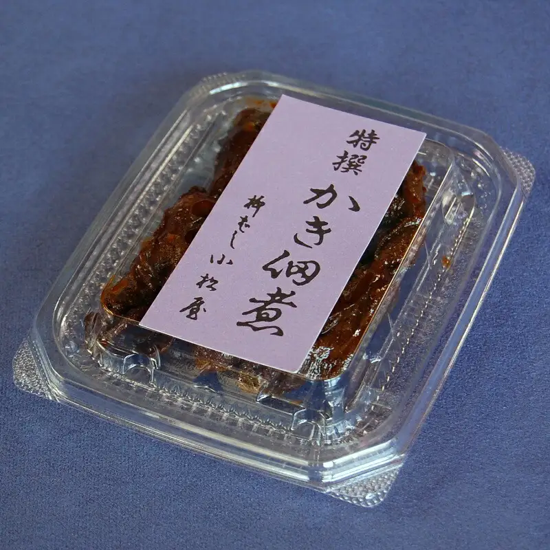 期間限定【柳ばし小松屋】かき佃煮（自宅用少量パック）_0181-006-T05