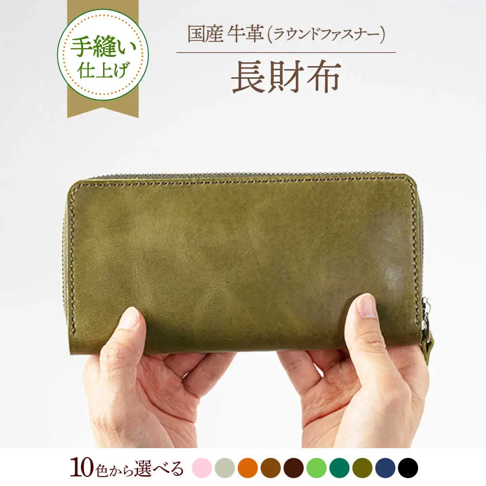 バッグ 国産牛革を使った経年変化が楽しめる長財布 [ABAM042] バッグ