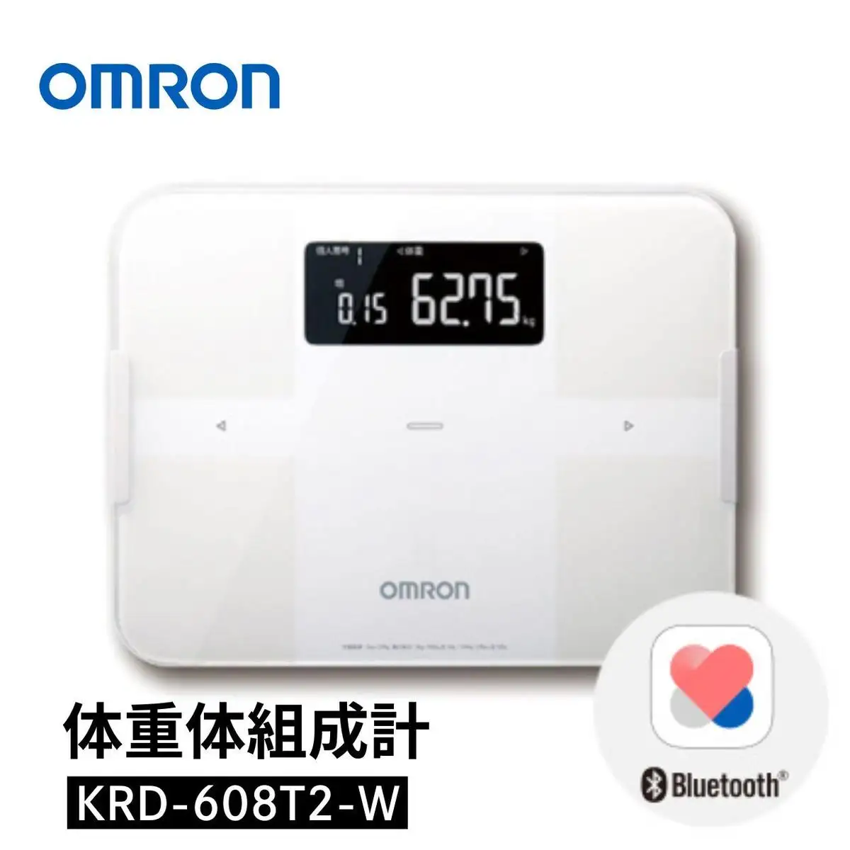 体重計 オムロン 体重体組成計 KRD-608T2-W スマホ連携 ホワイト 体重計