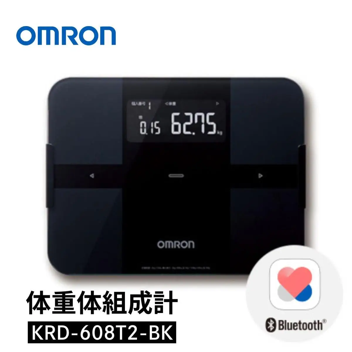 体重計 オムロン 体重体組成計 KRD-608T2-W スマホ連携 ブラック 体重計