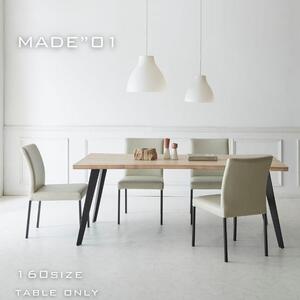【MADE”01 】160ダイニングテーブル (TS-10203K)