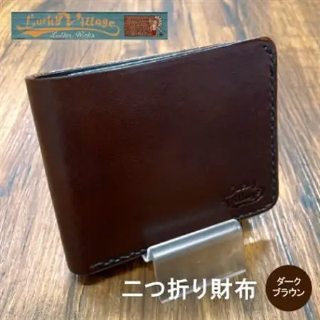 イタリアンオイルレザーの二つ折り財布(ダークブラウン)【1462665】