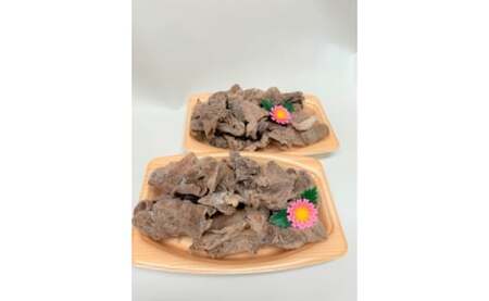 九州産 黒毛和牛 ボイル すじ 300g×2 和牛 牛肉