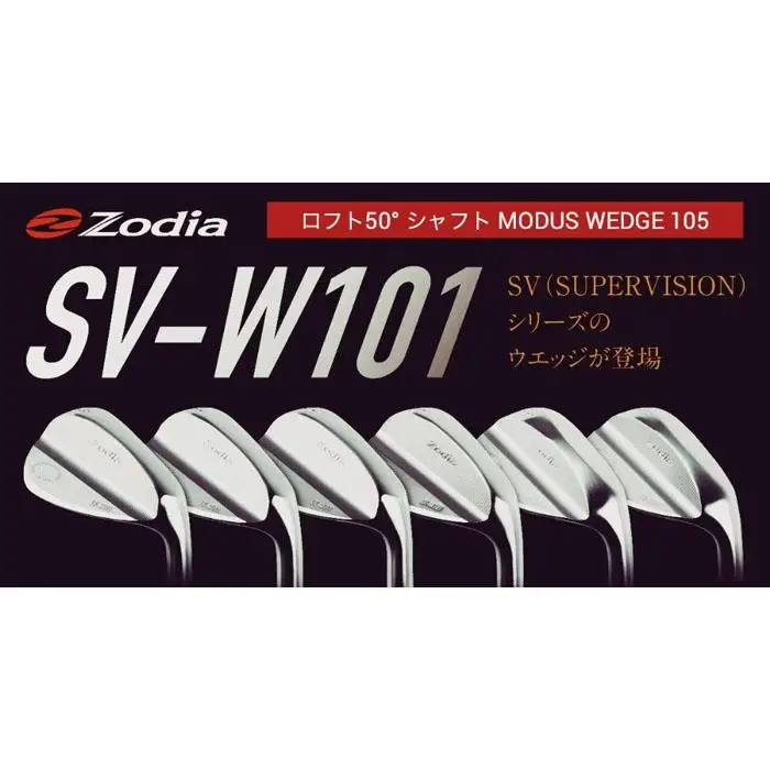 ゾディア（Zodia）ゴルフクラブ　SV-W101 ウェッジ1本　ロフト角50° シャフト MODUS WEDGE 105
