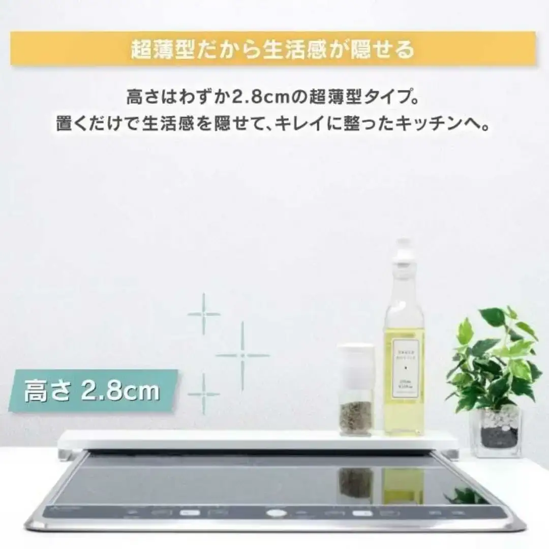 arte 排気口カバーフラット 幅45cmタイプ ホワイト キッチン用品 燕三条製 [川口工器]【010S417】