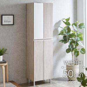 シューズボックス  【リアル 50 HI】 アルコウォール