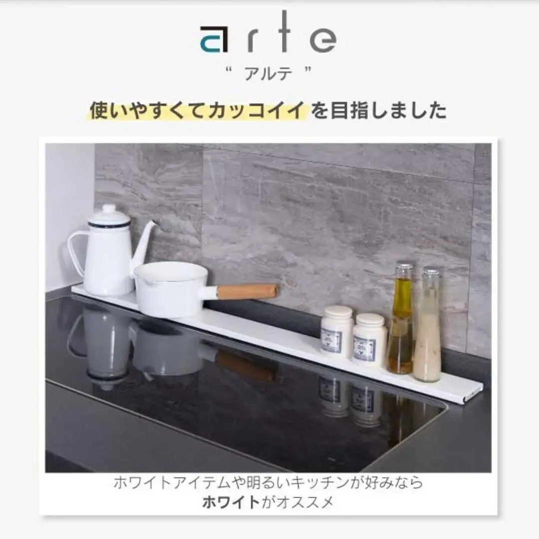 arte 排気口カバーフラット 幅90cmタイプ ホワイト キッチン用品 燕三条製 [川口工器]【015S109】