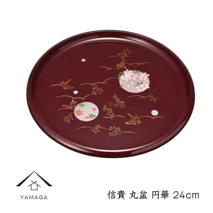 信貴 丸盆 24cm 円華【YG237】