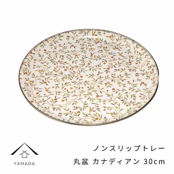 丸盆 カナディアン 30cm【YG386】
