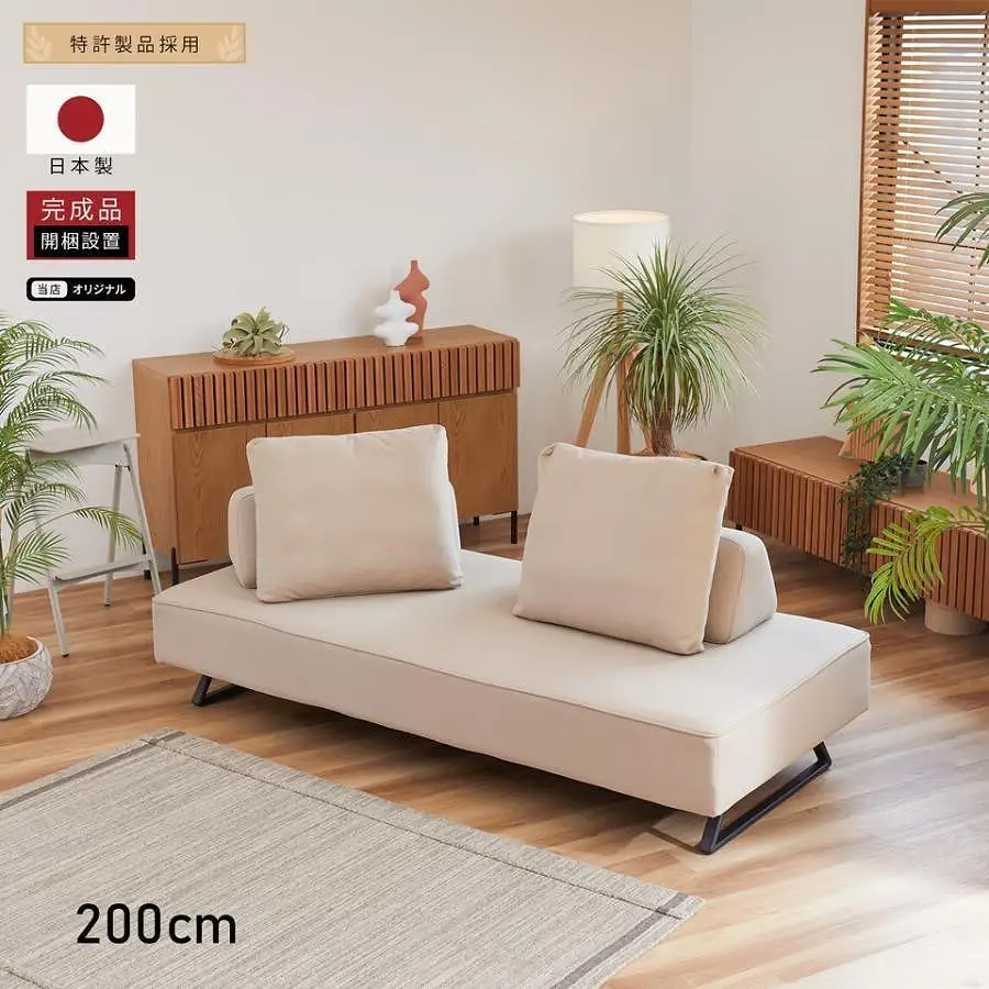 ミゲル ソファ 200cm 3人掛け アイボリー【モーブル】【大川家具】