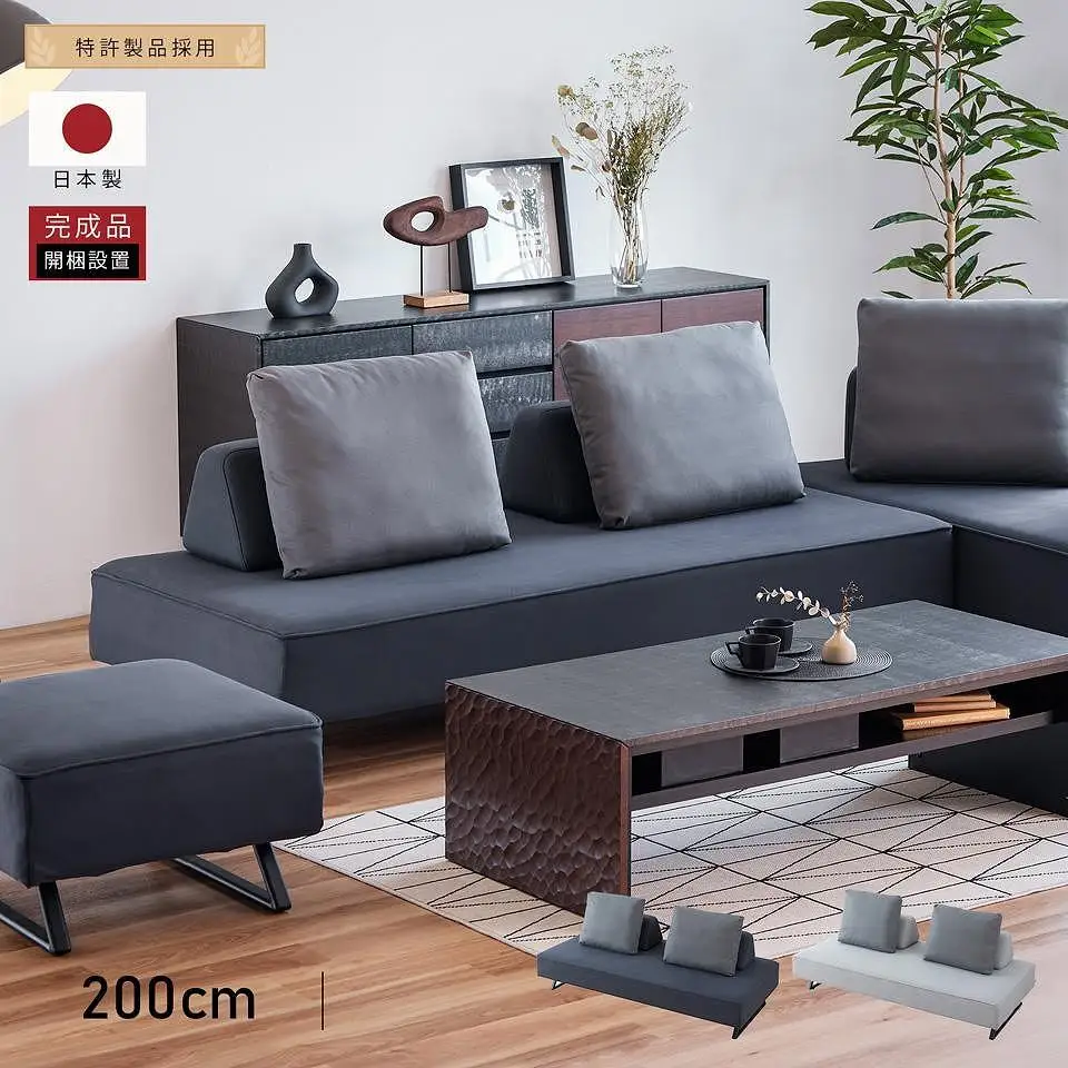 リバティ2 ソファ 200cm 3人掛け ダークグレー【モーブル】【大川家具】