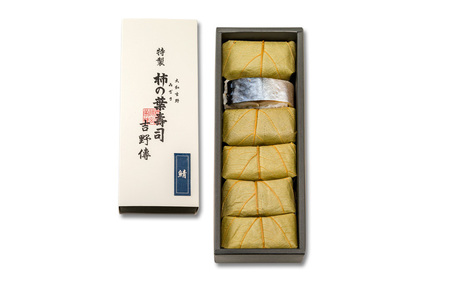 （冷蔵） 特製 柿の葉寿司 吉野傳 さば ６個入 ／ すし 鯖 奈良名物 ご当地グルメ 冷凍寿司 国産米  簡単調理 中谷本舗 お取り寄せグルメ 郷土料理 押し寿司 ゐざさ 奈良県 田原本町