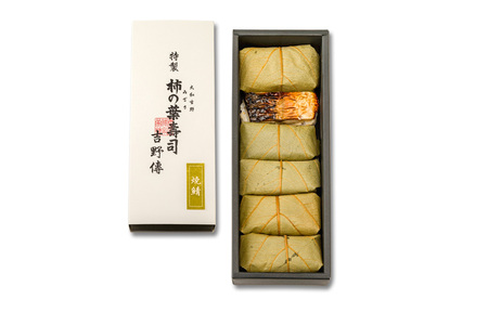 （冷蔵） 特製 柿の葉寿司 吉野傳 焼さば ６個入 ／ すし 鯖 奈良名物 ご当地グルメ 冷凍寿司 国産米  簡単調理 中谷本舗 お取り寄せグルメ 郷土料理 押し寿司 ゐざさ 奈良県 田原本町