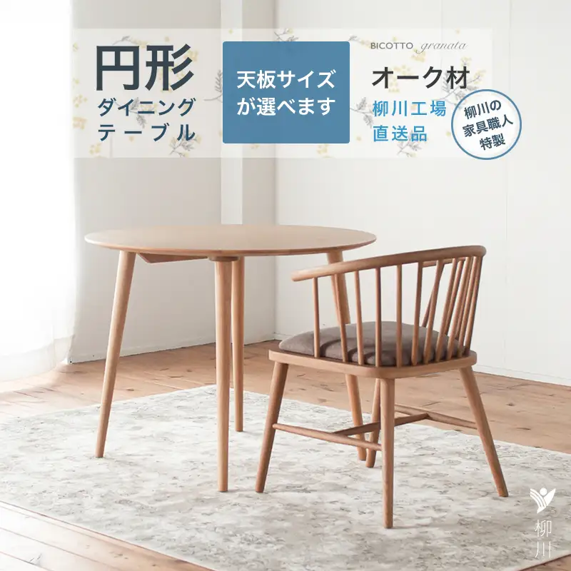 家具 机 天然木 机 コンパクト