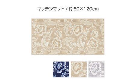 マット ピッツォ 60×120 抗菌 日本製 マット ブルー