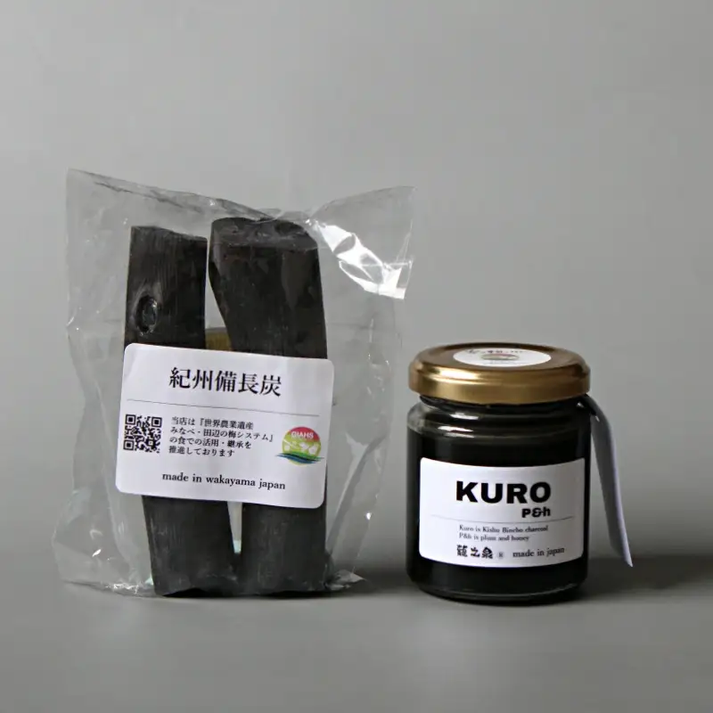KURO P&h120gと最高級紀州備長炭2本のセット 紀州備長炭 蜂蜜 はちみつ 黒はちみつ 梅酢エキス 和歌山県 すさみ町 【ttm003】