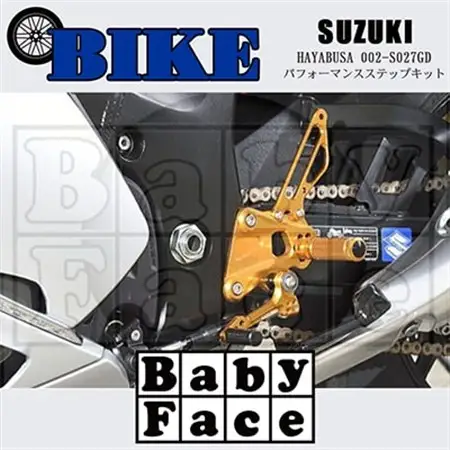 ベビーフェイス　パフォーマンスステップキット　SUZUKI HAYABUSA 002-S027GD_家電製品 アウトドア・カー用品  _【1446782】