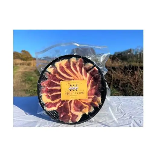 北海道岩見沢産フランス鴨もも肉焼肉用200g＜配送地域限定：沖縄・離島不可＞【55008】