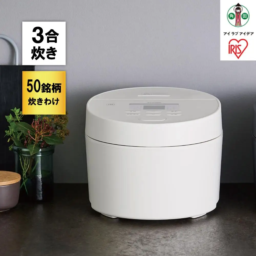 IH 炊飯器 3合 アイリスオーヤマ RC-ISA30-W ｜ 炊飯器