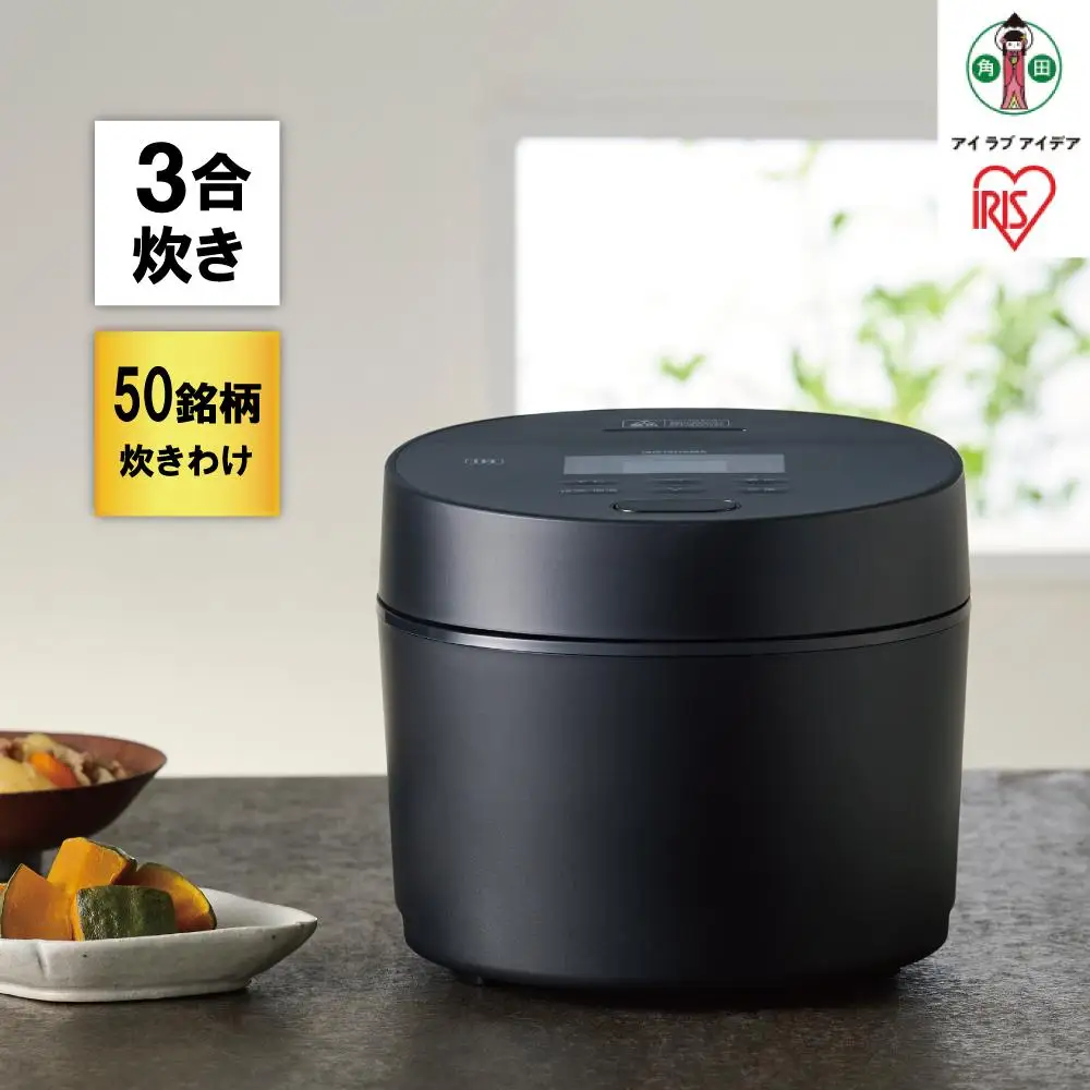IH 炊飯器 3合 アイリスオーヤマ RC-ISA30-B ｜ 炊飯器