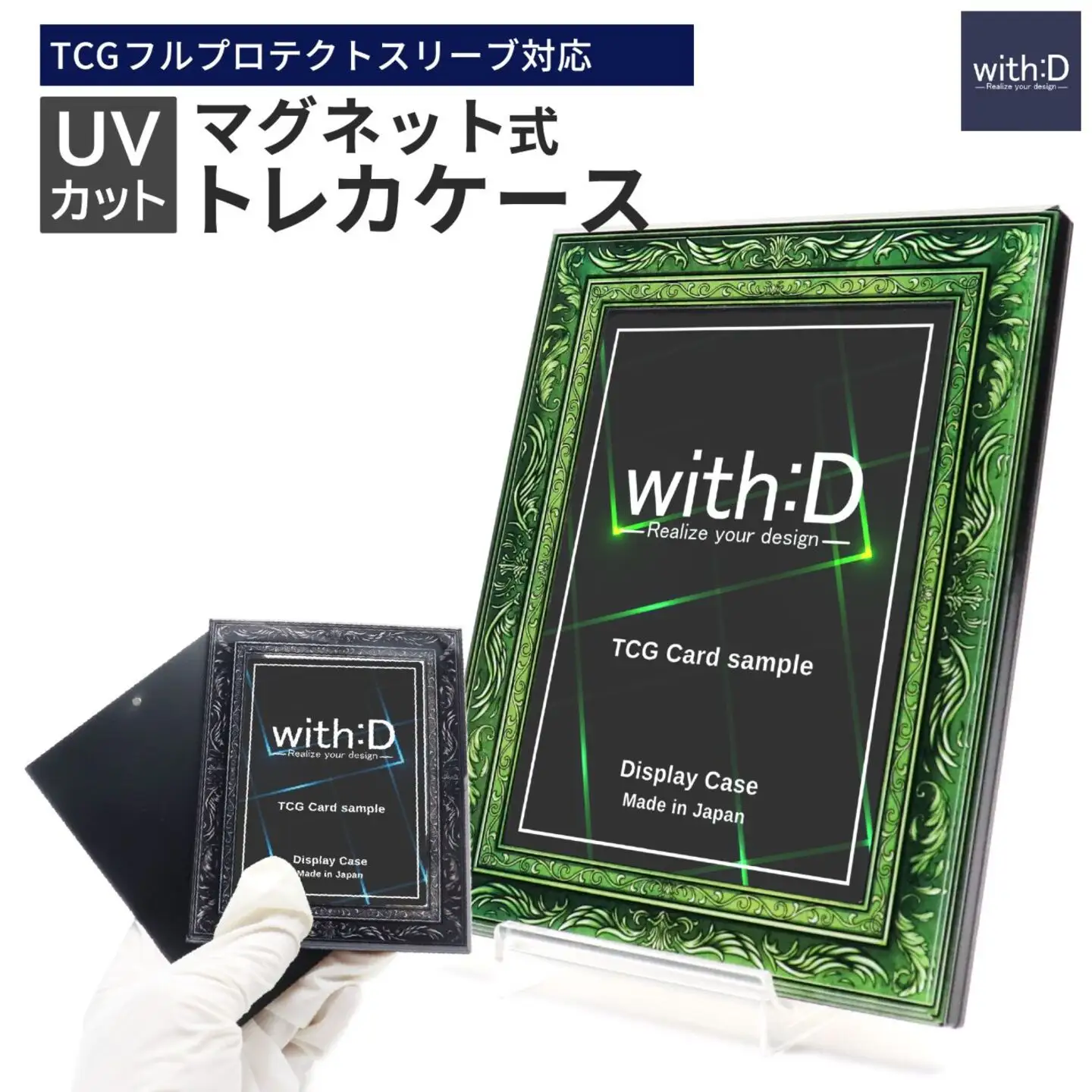 カット