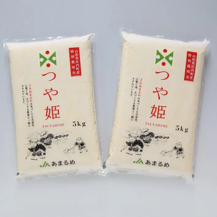 JAあまるめ 山形県庄内町産 特別栽培米 つや姫 5kg×2袋 令和7年産 2025年産 ブランド米 米 国産 単一原料米 山形 庄内平野 コシヒカリの原点、亀の尾発祥の地 庄内