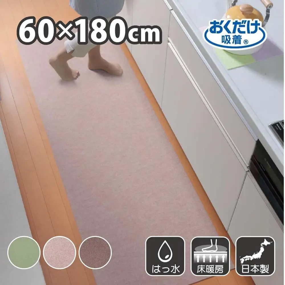 【ベージュ】 サンコー おくだけ吸着 ズレない キッチンマット60×180cm 撥水 洗える KG-02