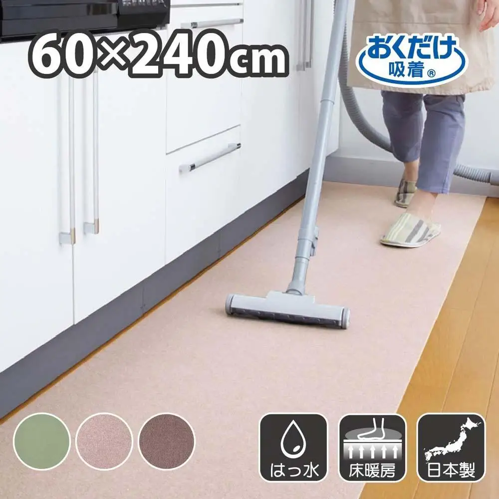 【ベージュ】 サンコー おくだけ吸着 ズレない キッチンマット60×240cm 撥水 洗える KG-05