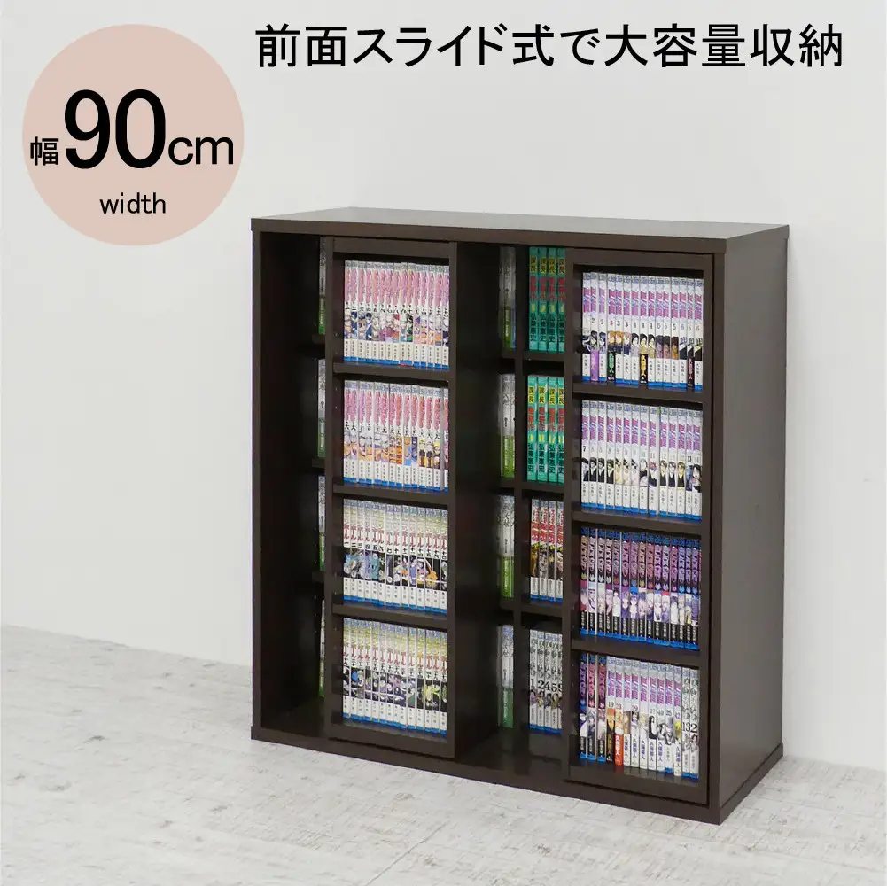 【ダークブラウン】深型スライドシェルフ