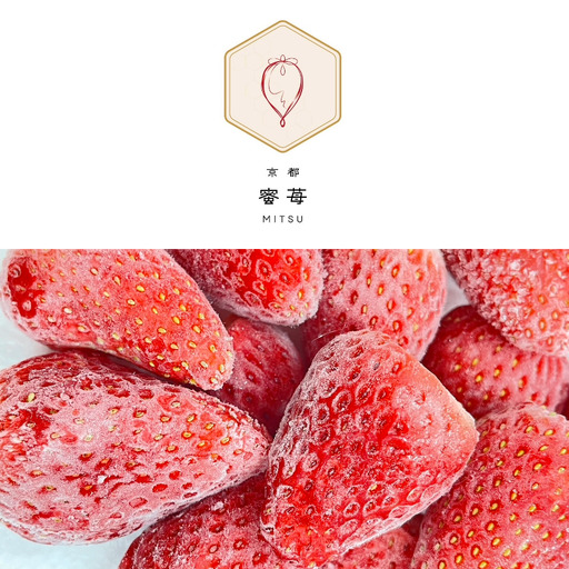 冷凍イチゴ あきひめ 2kg いちご
