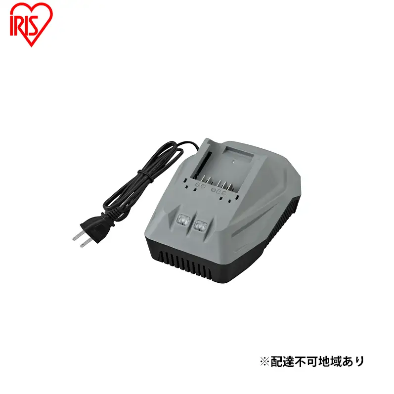 充電器 DBLC18H グレー 充電 リチウムイオン電池 18V専用バッテリー充電器 芝刈り機 刈払機 芝刈機 雑草 除草 草刈り機 草刈機 電動工具 庭 DIY アイリスオーヤマ 