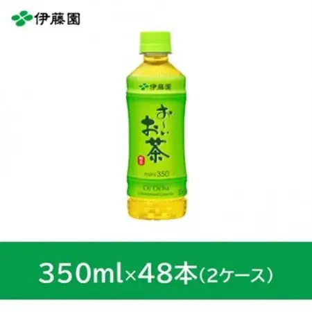 おーいお茶緑茶350ml　48本(2ケース)　伊藤園【1468045】