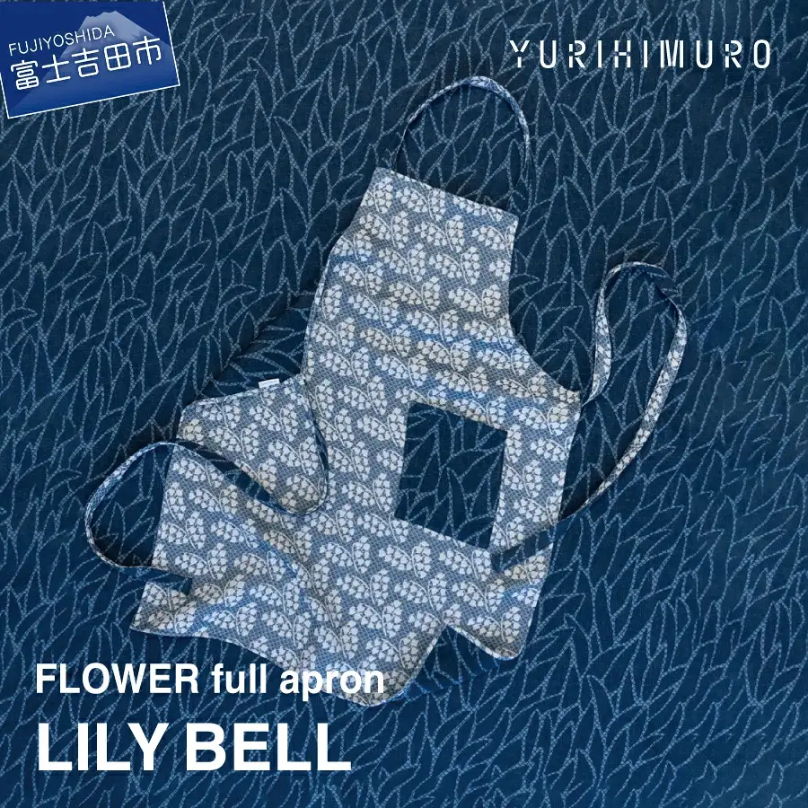 YURI HIMURO FLOWER full apron LILY BELL 