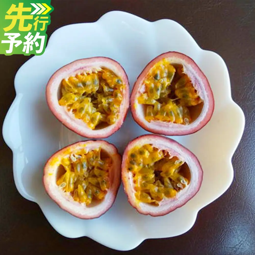 ＜ R8年熊本地震復興支援 ＞清田さんのパッションフルーツ 約1kg（9～15玉）【2027年6月下旬～7月下旬迄発送予定】