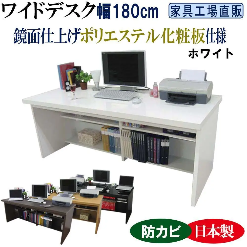 【ホワイト】ワイドデスク 幅180cm ※デスク単品 76,725円