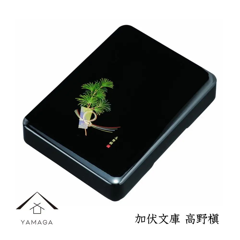 PC加伏文庫 高野槙【YG297】
