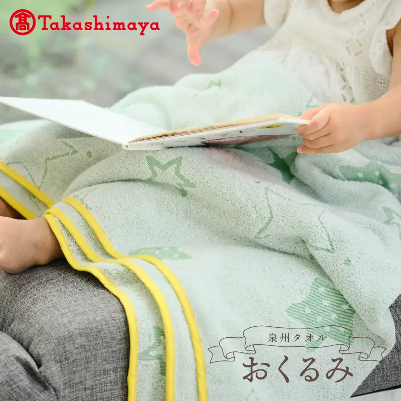 【高島屋選定品】泉州タオル おくるみ２枚（ブルー＆グリーン）