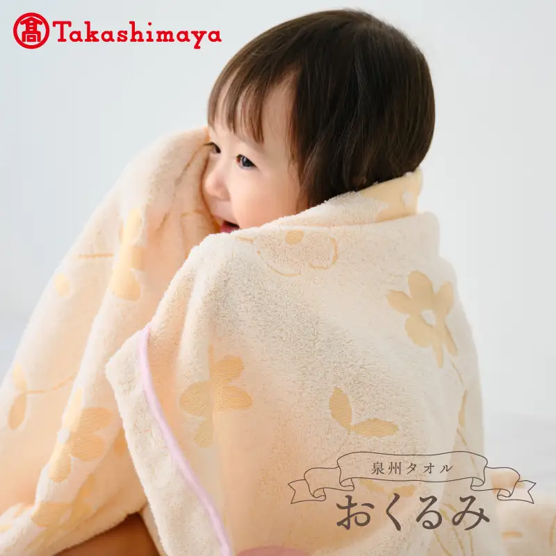 【高島屋選定品】泉州タオル おくるみ２枚（ピンク＆オレンジ）