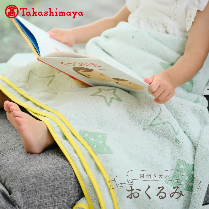 【高島屋選定品】泉州タオル おくるみ１枚（グリーン）