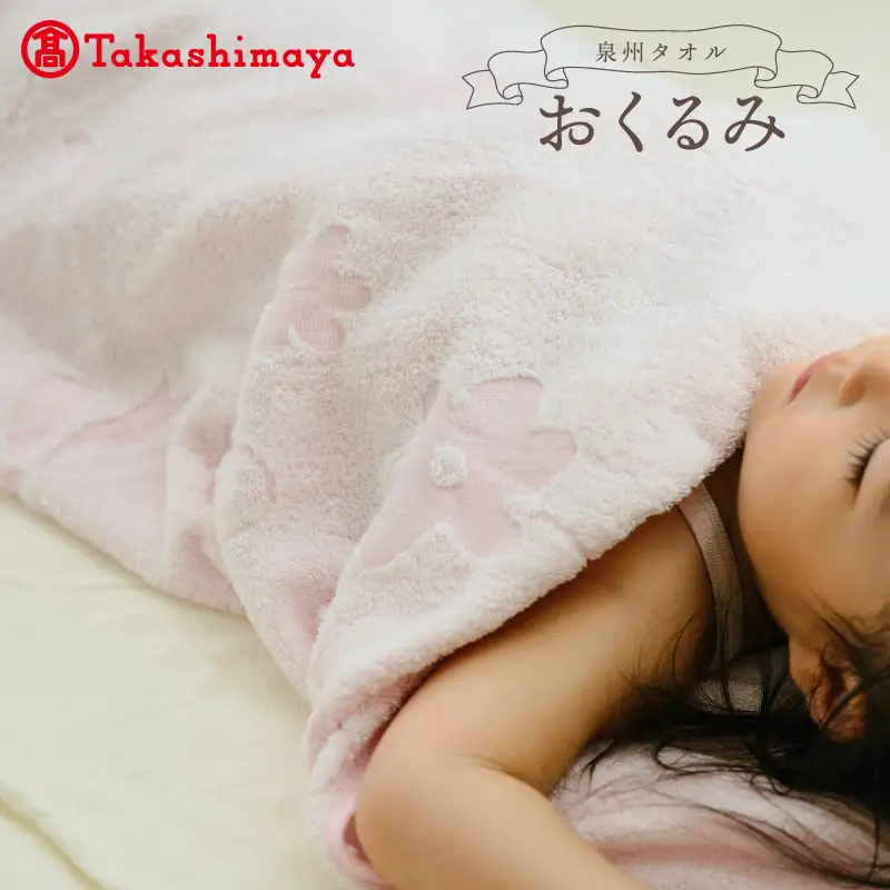 【高島屋選定品】泉州タオル おくるみ１枚（ピンク）