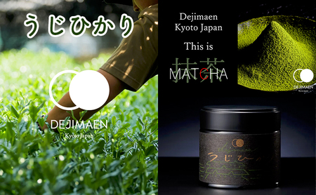 抹茶 うじひかり シングルオリジン 30g 抹茶
