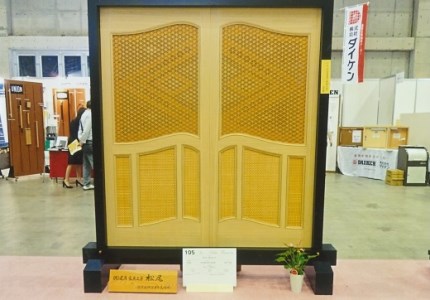 【全国建具展示会入賞作品】組子入り間仕切戸 091-N033