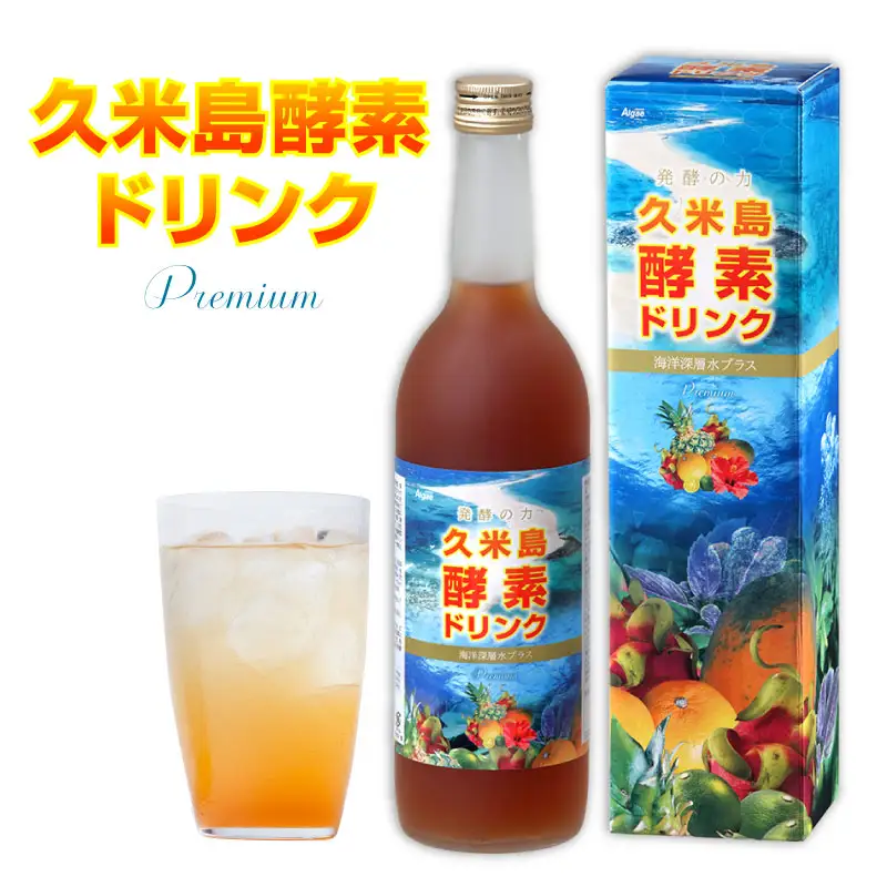 久米島酵素ドリンク 720ml×1本 発酵 酵母菌 沖縄県産 無添加 海洋深層水 野菜 野草 果実 てん菜 フラクトオリゴ糖 北海道産 原液100％ ファスティング 食生活改善 健康 野菜不足 偏食 置き換え 沖縄 久米島