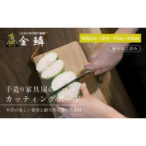 キャンピング カッティングボード 木製（クリ）まな板 アウトドア用品 キャンプ 料理 調理道具□