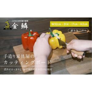 キャンピング カッティングボード 木製（サクラ）まな板 アウトドア用品 キャンプ 料理 調理道具□