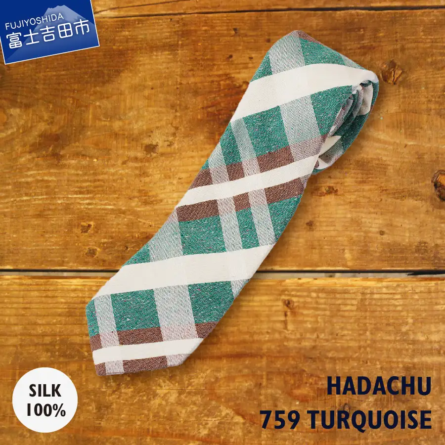 ＨＡＤＡＣＨＵ　シルクネクタイ　ＮＴＭ-759  高級ネクタイ ファッション プレゼント